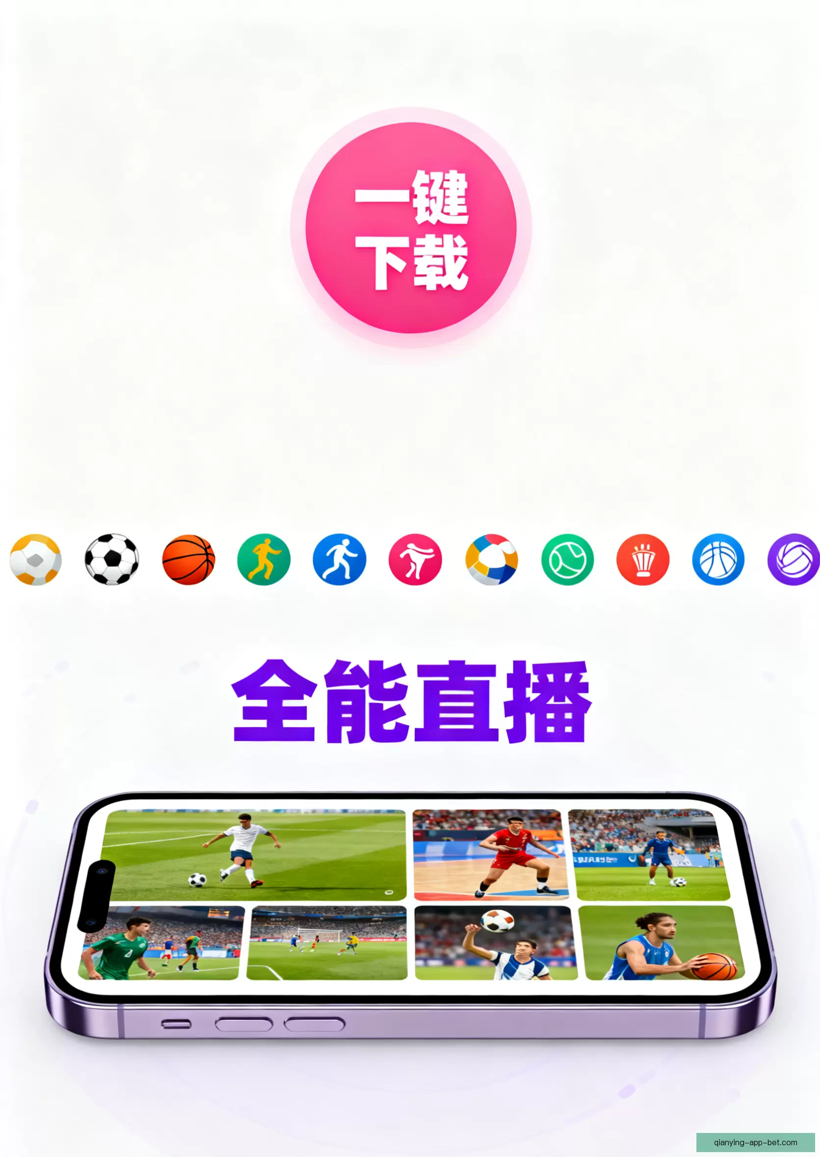 APP下载中心即刻开启